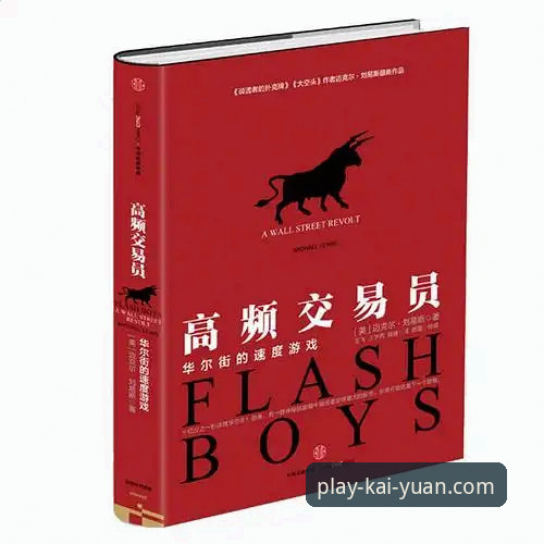 开元棋盘登录手机版 开元棋盘登录手机版使用教程:从下载到对局一学就会