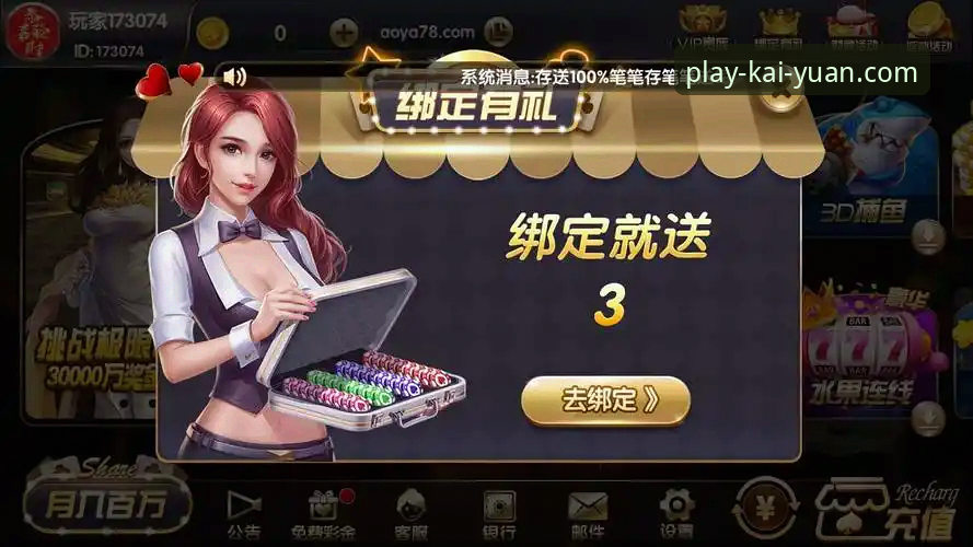开元棋牌安装包怎么下载 深度揭秘:开元棋牌安装包怎么下载?行业趋势下的最佳路径与安全指南