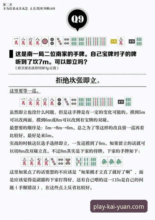 开元棋牌流畅对战体验详解：技术评测与使用指南