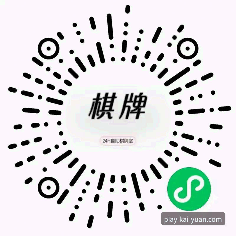 开元棋盘官网入口 vs 最新版APP：老玩家实测对比，哪个更适合你？